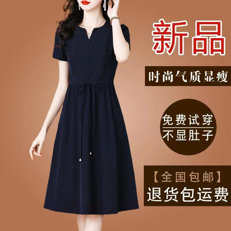 高档妈妈款冰丝四面弹抽绳连衣裙2025夏季短袖气质减龄中长款裙子