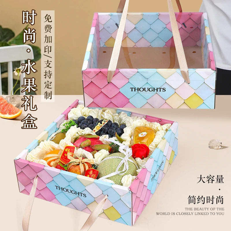 鲜语【杭漂徐姐专属】水果礼盒包装盒葡萄脐橙子透明礼品盒送礼空盒