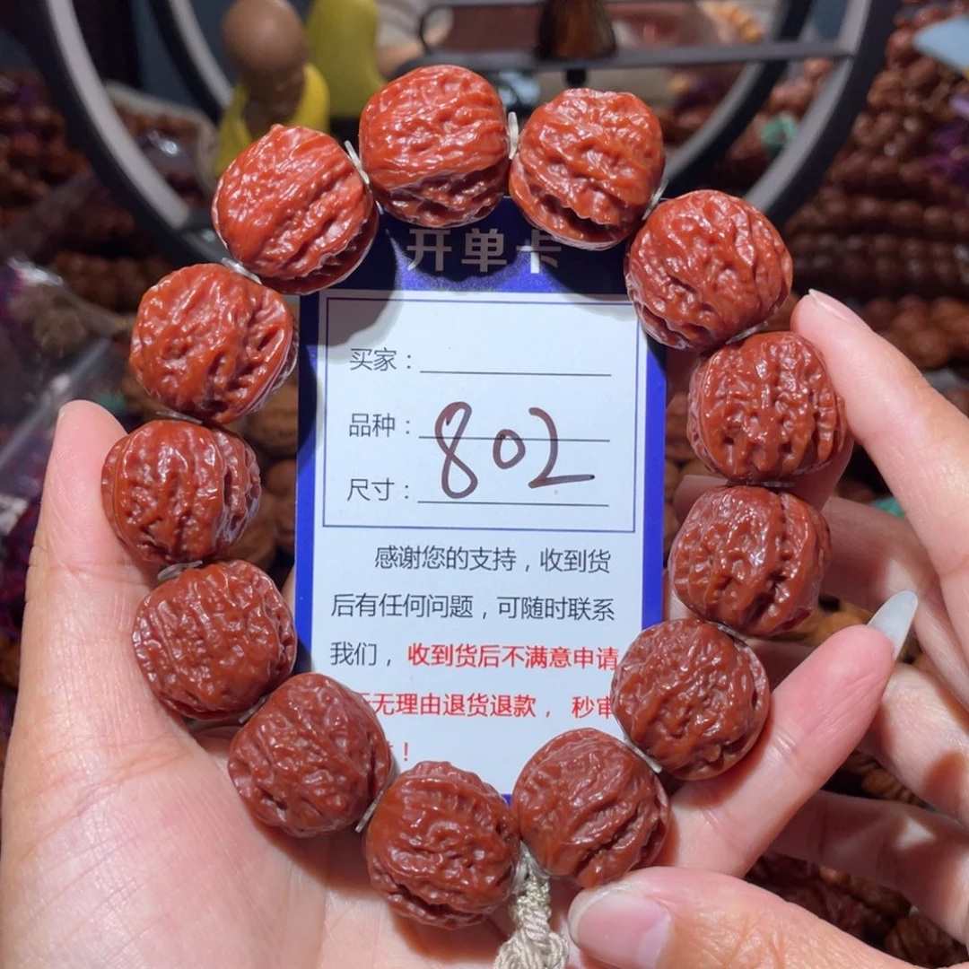 囍***囍文玩核桃手串802落地红龙脊2.2