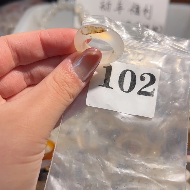 玛瑙/玉髓合金戒指102港17送一