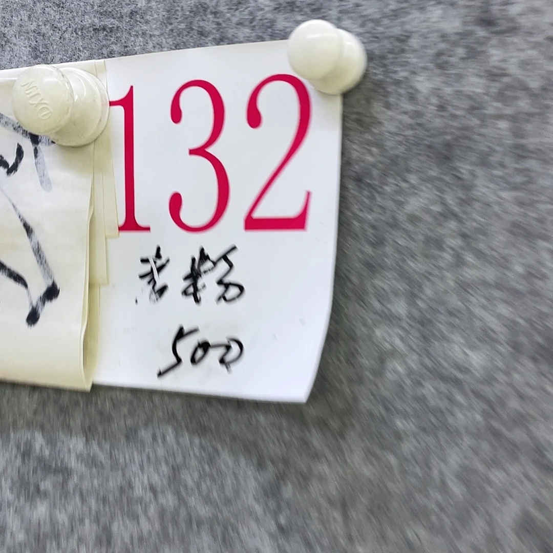 老***五书法A132aaaaaaaaaaa