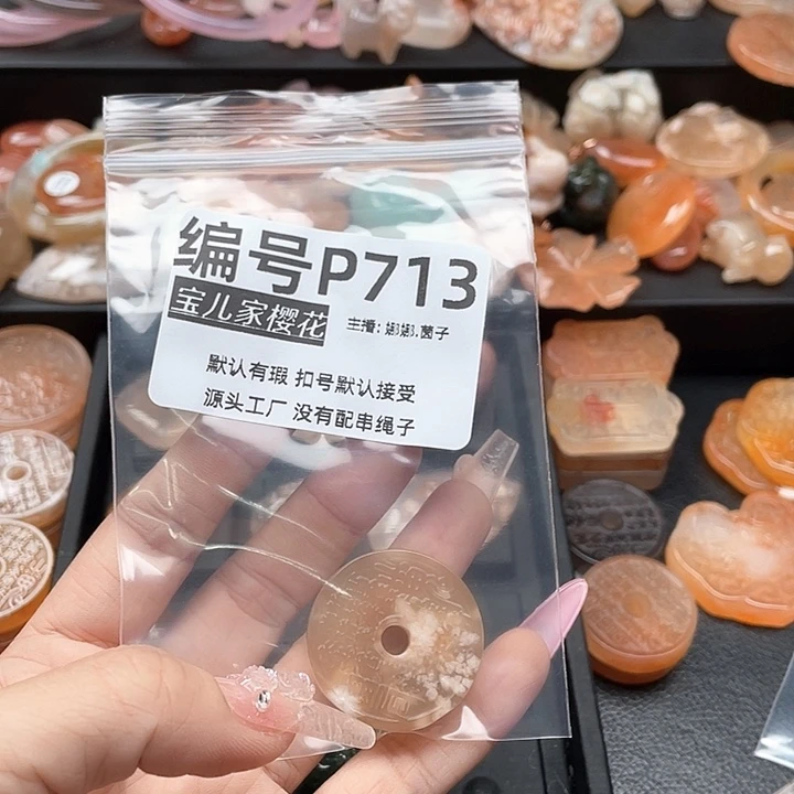 合金颈饰玛瑙/玉髓桑**晚