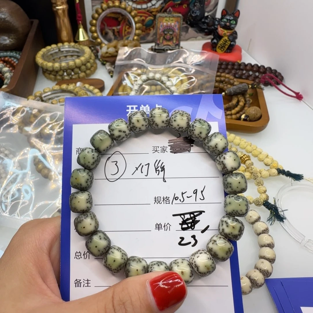 星月菩提手串一物一图