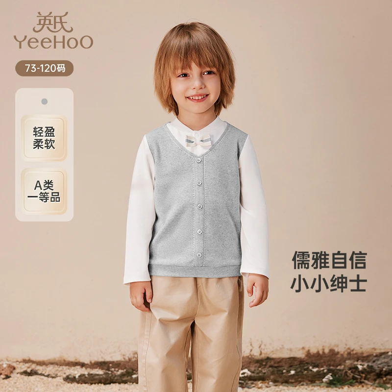 英氏儿童打底衫春秋长袖男童T恤假两件上衣2025新款YRTAJ1R005A