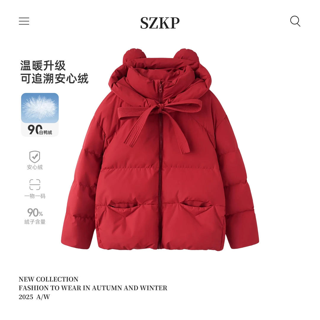 SZKP纯色连帽外套女童冬季新款儿童保暖百搭羽绒服汉服MLYD552316