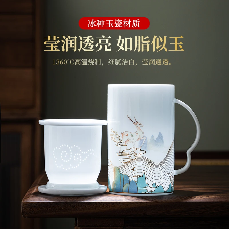 高档冰种玉瓷福鹿办公个人茶水分离泡茶杯带盖2025新款高颜值女生