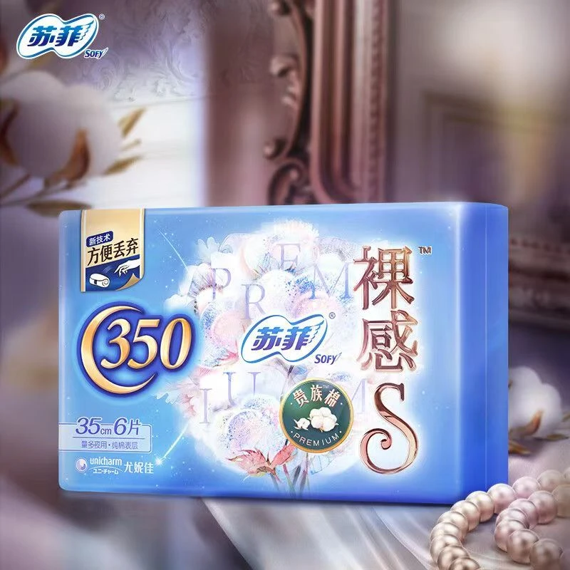 苏菲裸感S 350mm（发2包效期26年）