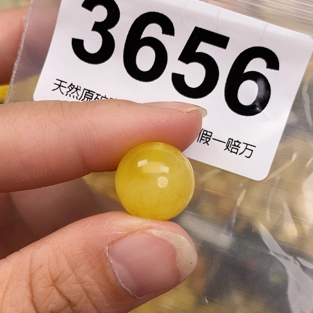 蜜蜡未镶嵌珠宝奇石13.9