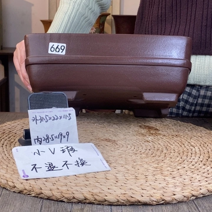 紫砂花盆 微微瑕紫泥宽带加宽长方669
