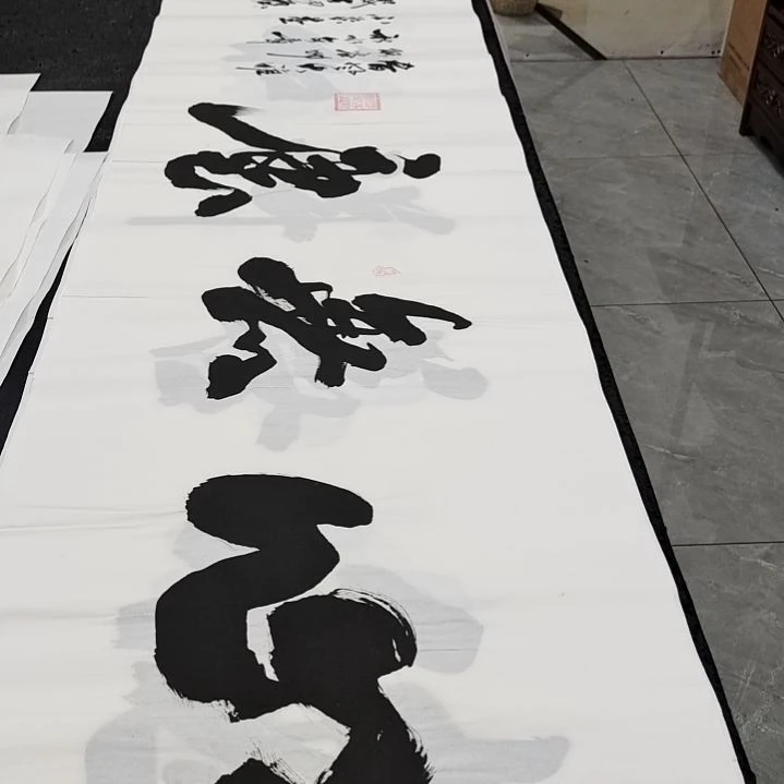 申国栋老师作品一副