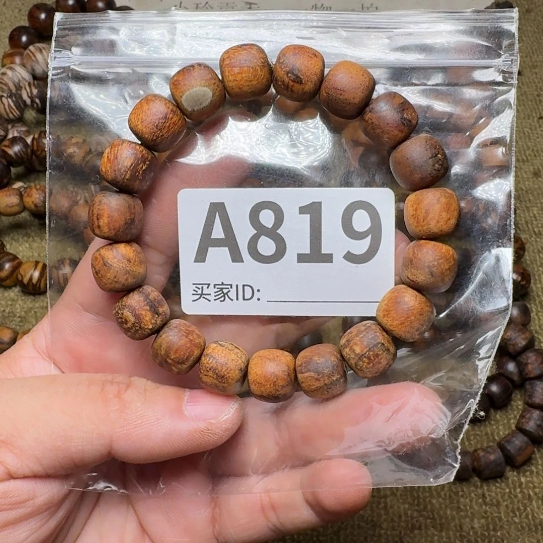 贡木手串/手链819印贡11/12-19颗