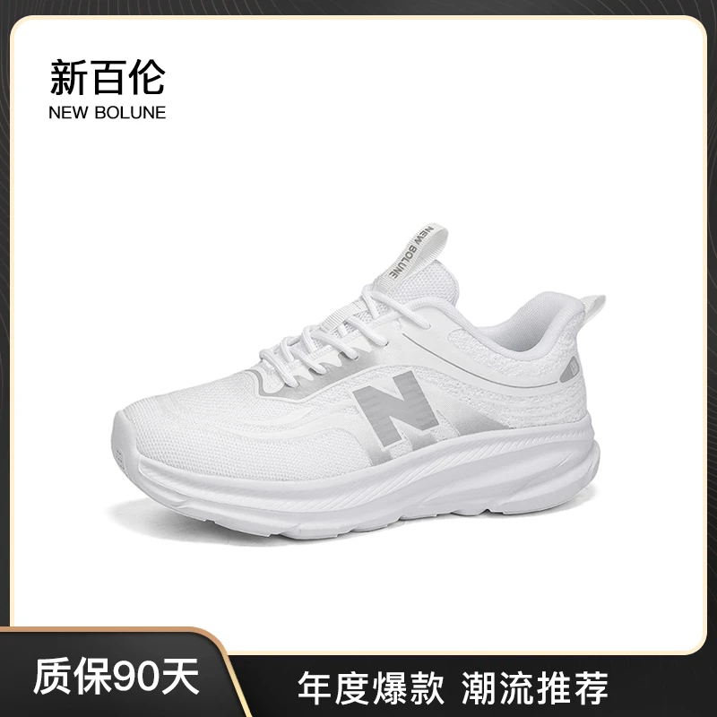 NEW BOLUNE/新百伦夏季透气学生运动风轻便厚底百搭跑步潮鞋