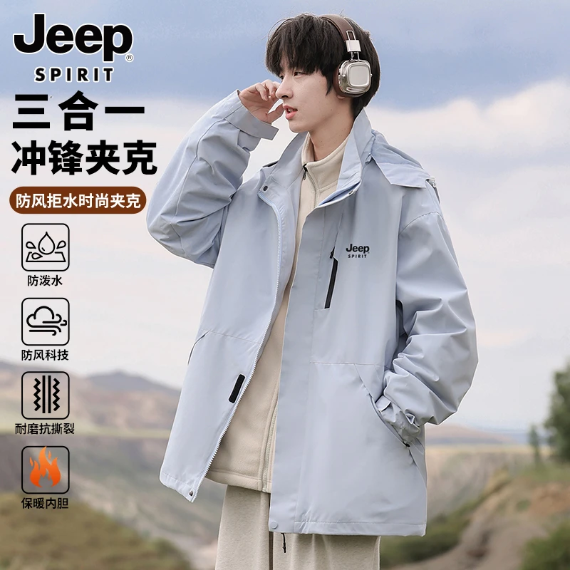吉普情侣三合一防水风冲锋衣女2025新爆款秋冬季男士户外登山外套