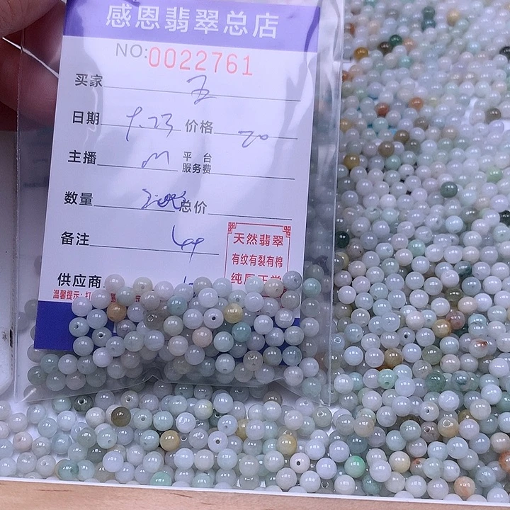 五***悦未镶嵌手链翡翠翡翠