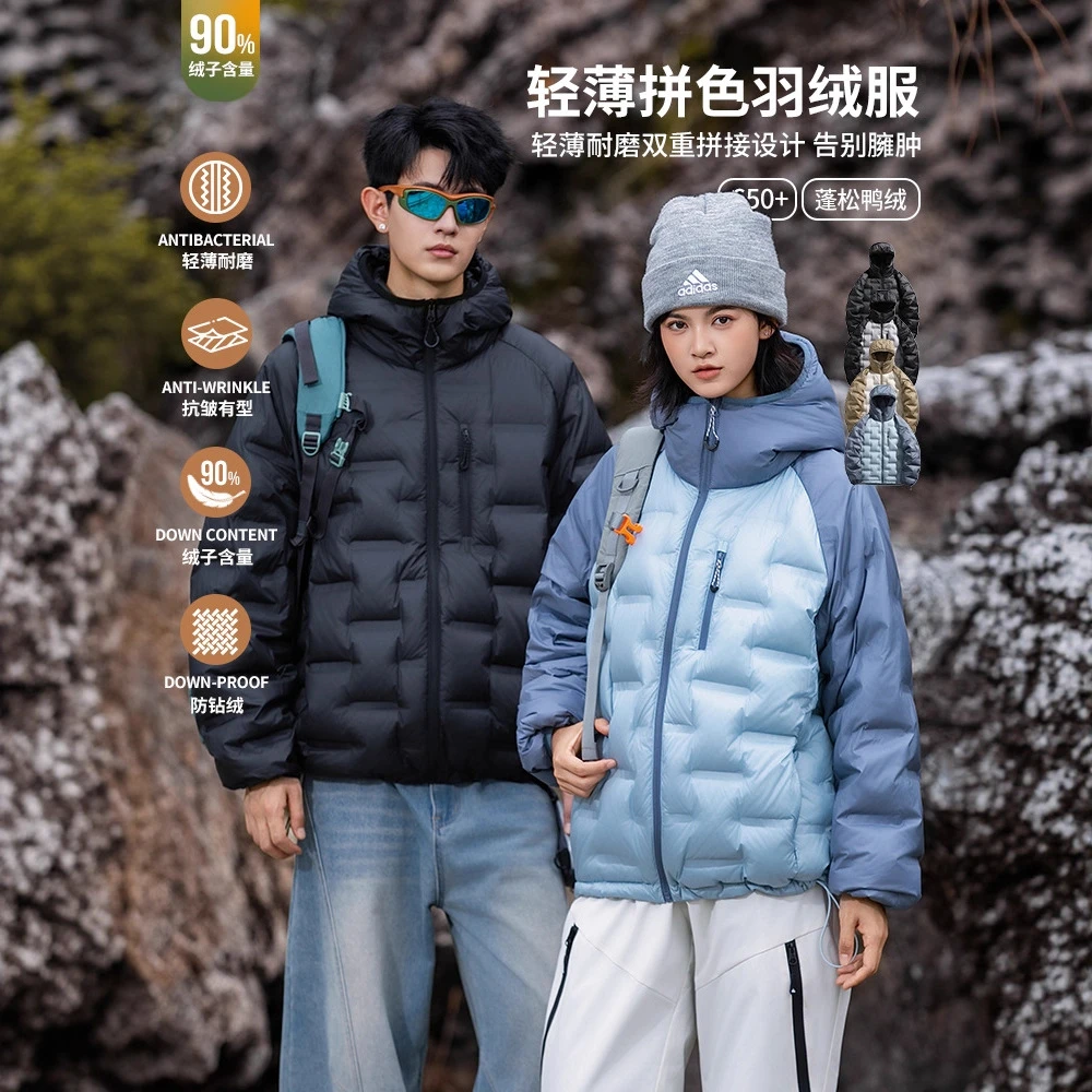 IZEXX潮牌户外防风连帽轻薄羽绒服男女款拼接防泼水保暖加厚外套