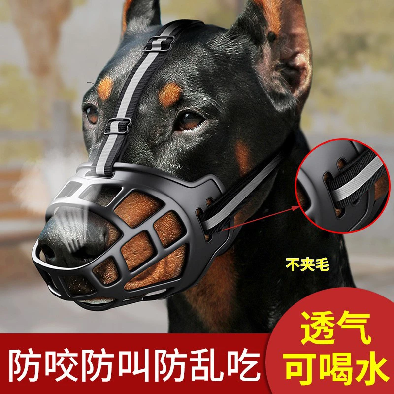 狗嘴套反光第三代升级可调节防咬防叫防乱吃大中小型犬嘴巴套宠物