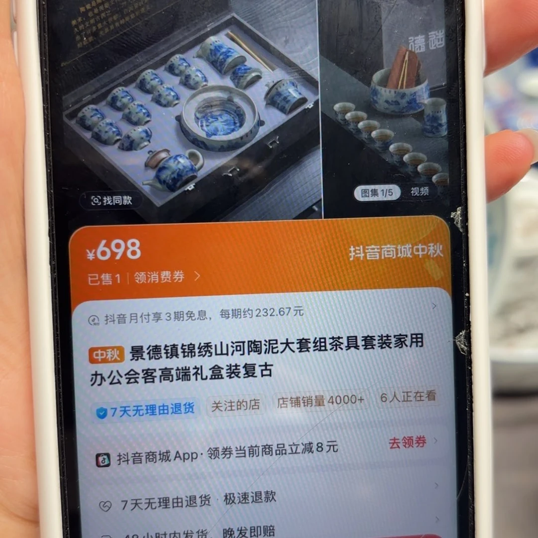 杯子?**政景德镇陶瓷学院