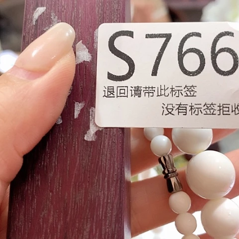 大叶紫檀（黑酸枝木类）766