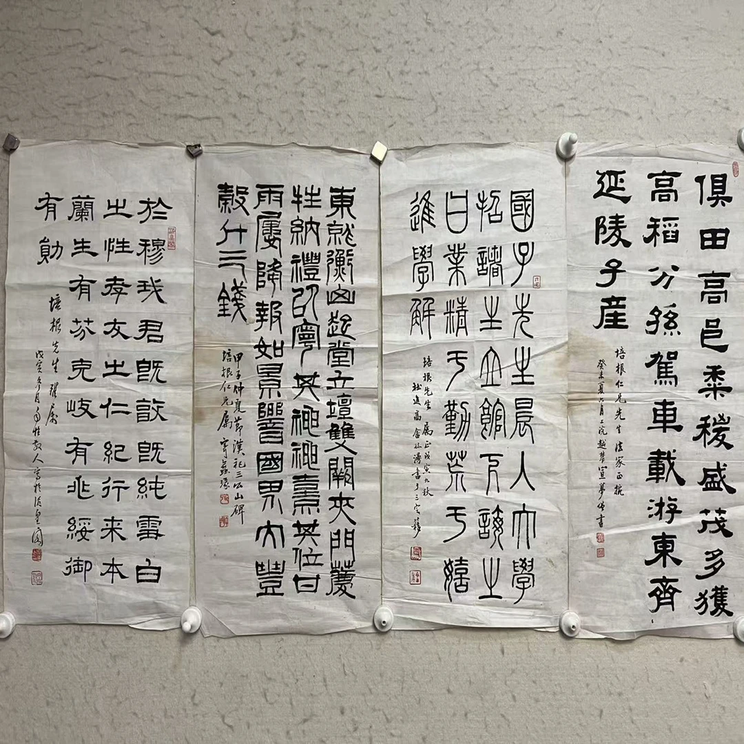 宣梦僧 夏宜滋 钱经铭 杜进高书法作品纸 尺寸60/21/4