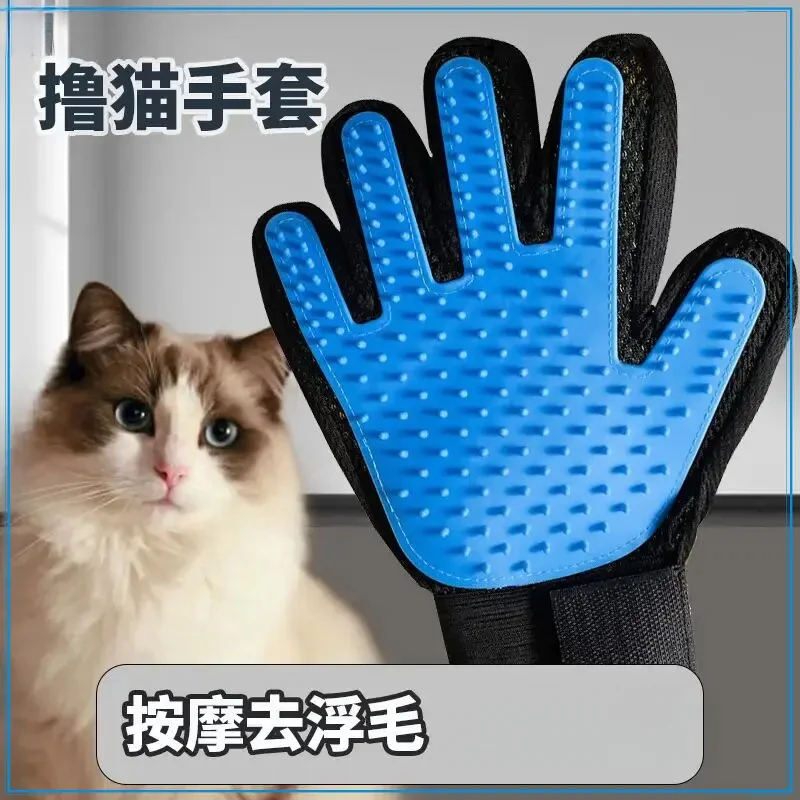 撸猫手套狗毛梳子狗狗除毛梳宠物清洁用品浮毛梳毛猫毛清理器保护