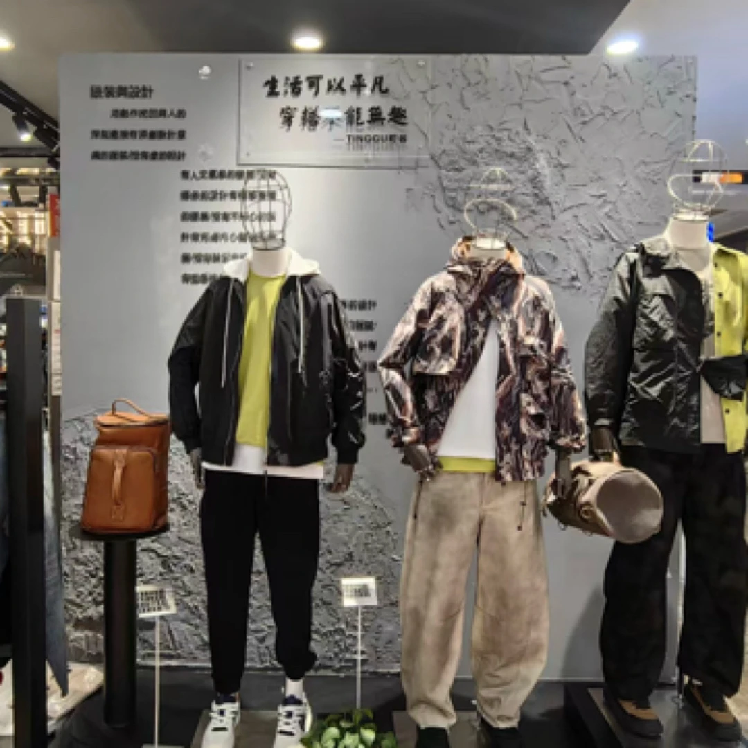 男女同款加厚外套