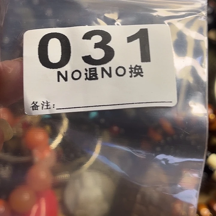 铁梦回杂项直播专属链接