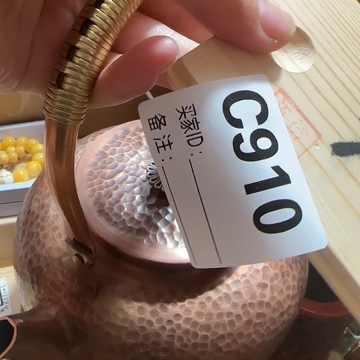 吉***通香榧木一物一拍 直播见为准