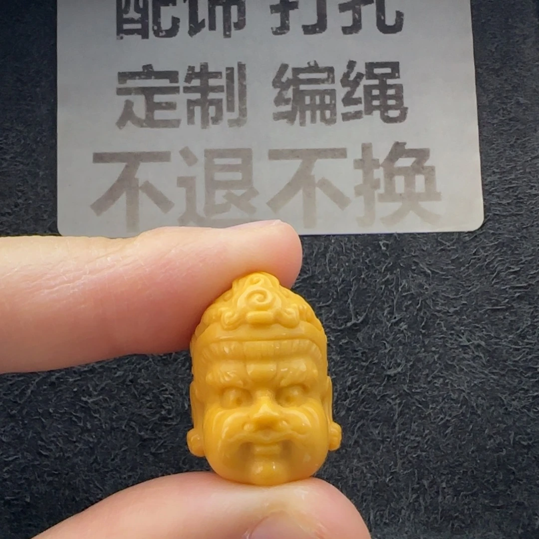 石英质玉（缅黄）未镶嵌配饰