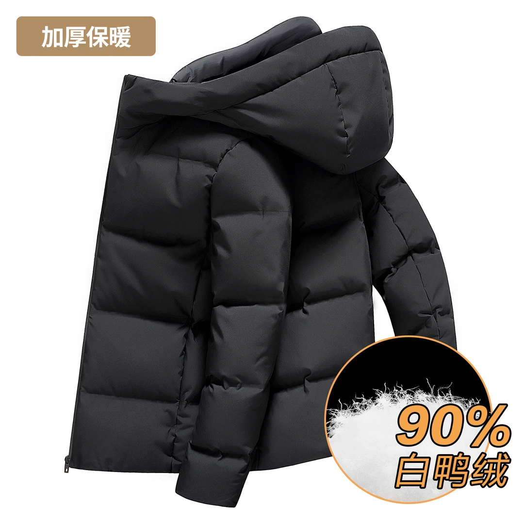 凯邦威加厚休闲羽绒服男短款2025冬季新款连帽白鸭绒保暖男装外套