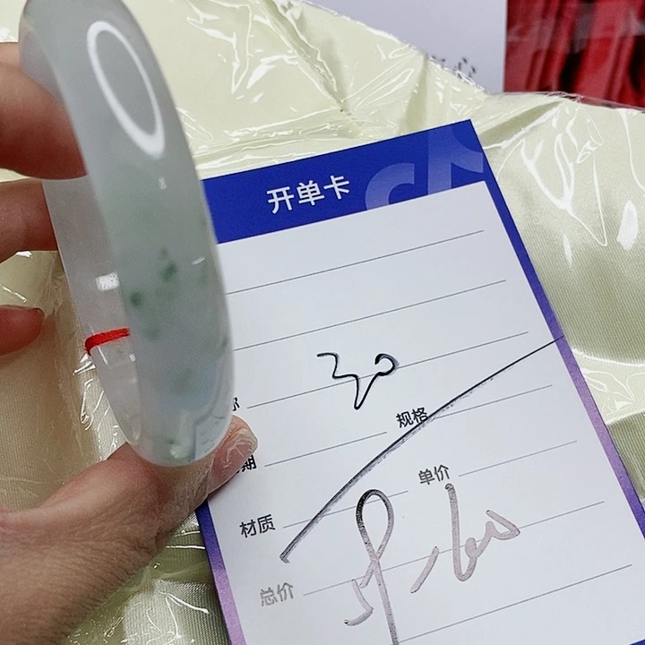 翡翠手镯（圆镯）未镶嵌