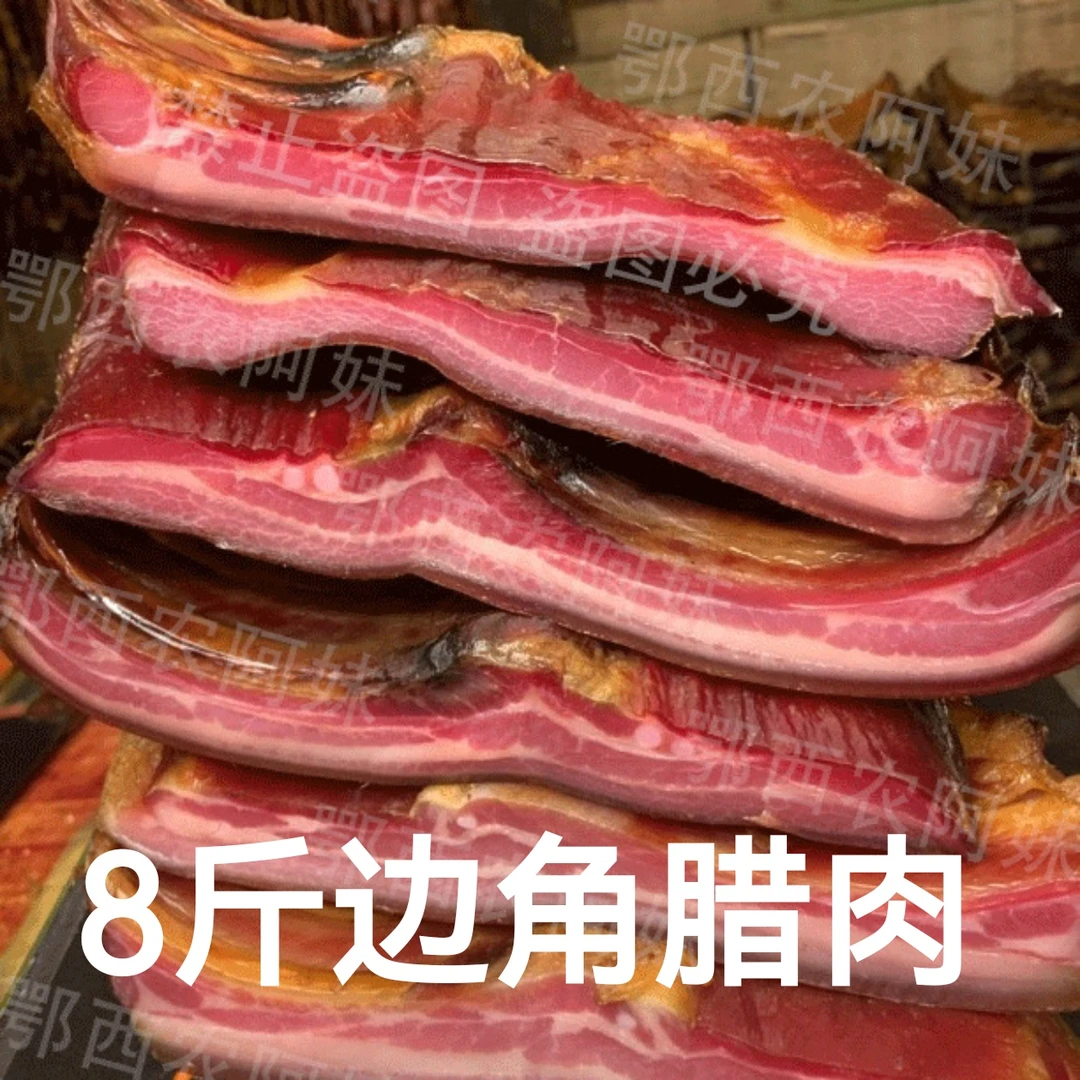【特价福利边角料8斤】展示为样品发货同品质大小形状不同 介意勿拍