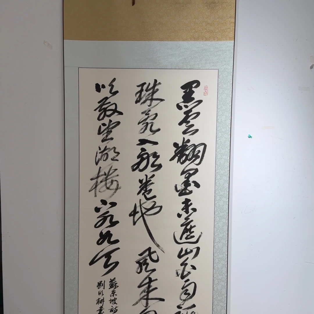 书法书法LXG书法作品