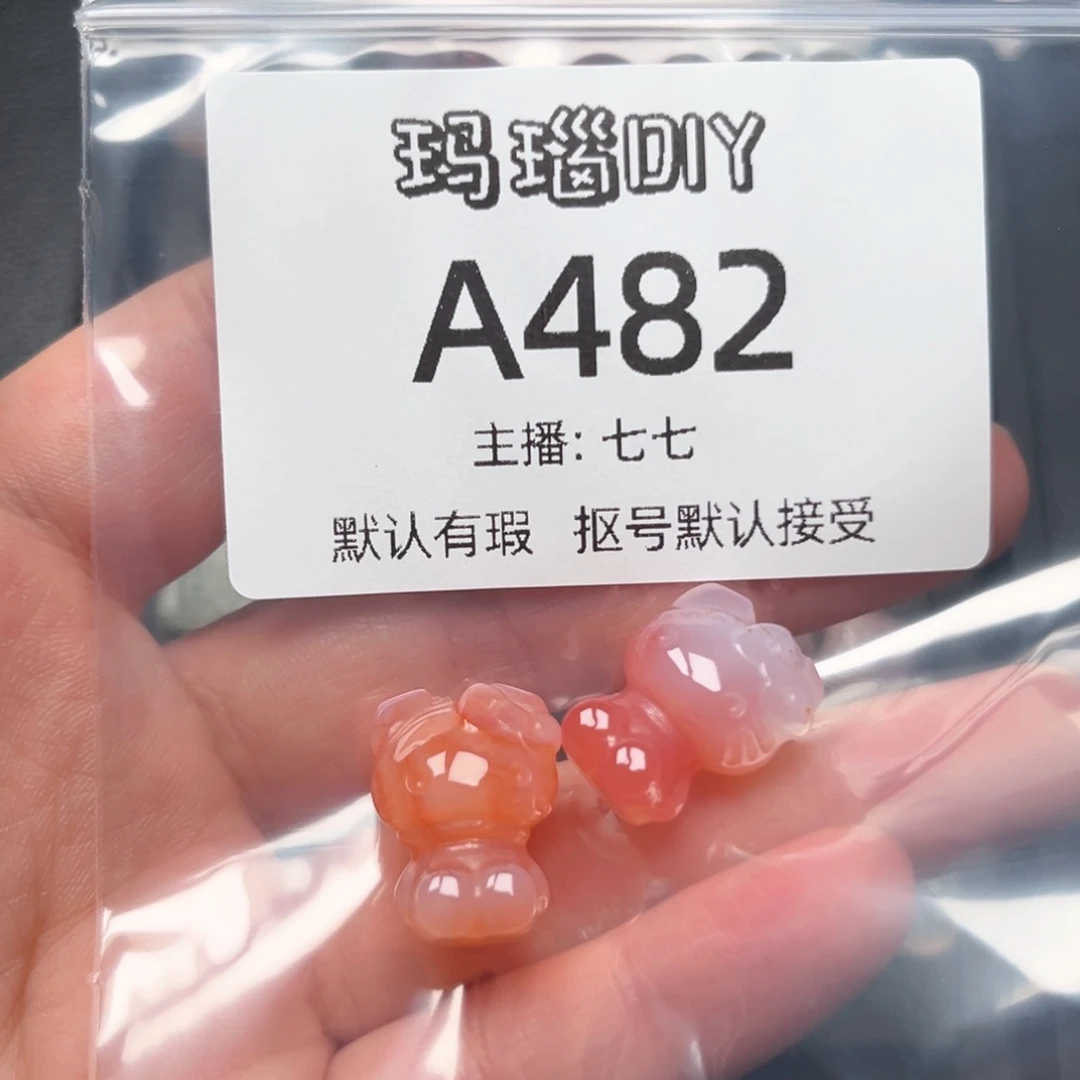 玛瑙/玉髓合金颈饰柠*