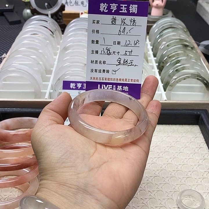 石英质玉（金丝玉）未镶嵌手镯