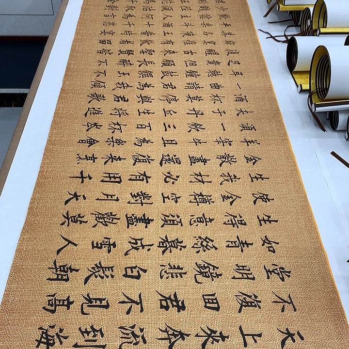 书法将进酒李淦……