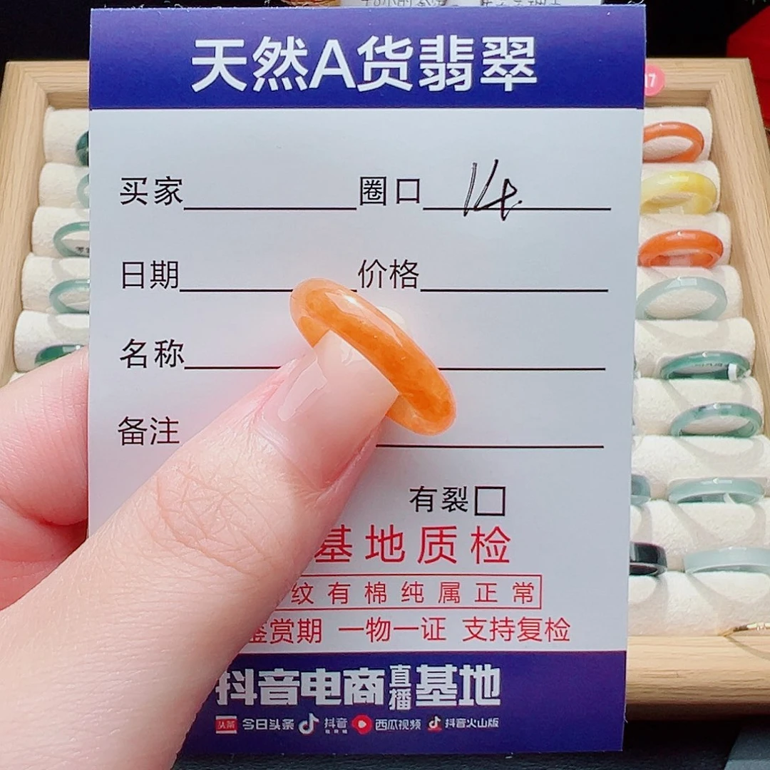 狗***不未镶嵌戒指翡翠天然