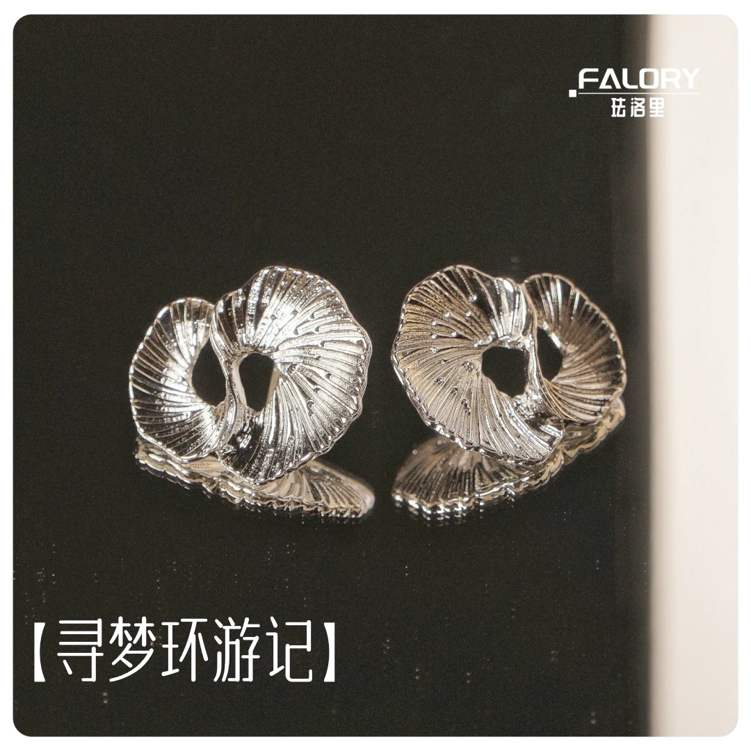 铜合金耳饰 【寻梦环游记】抽象艺术螺旋3D时尚百搭小众ins冷淡风
