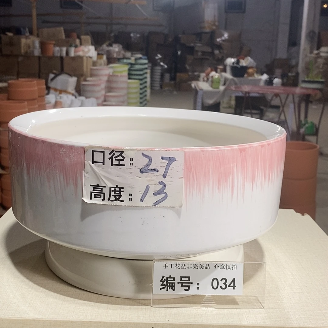 微瑕花盆-034-口27×13-1个