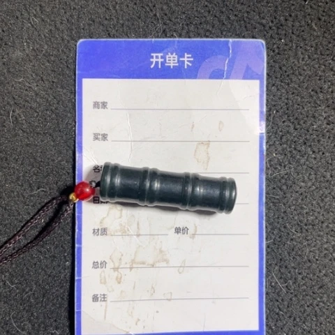 和田玉挂件未镶嵌老*