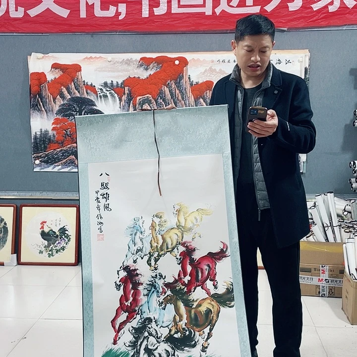 【闪购商品】国画艺术作品欣赏
