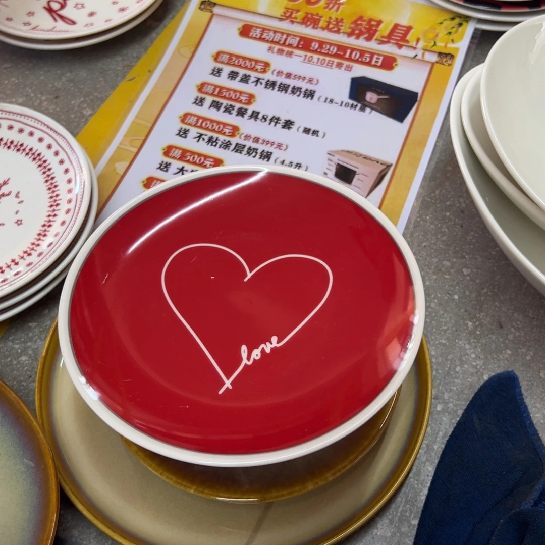 新骨瓷119微瑕红色爱心6.5寸骨碟