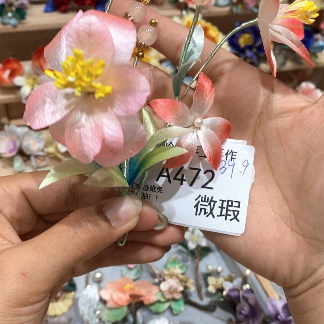 非金属木质蚕丝线472