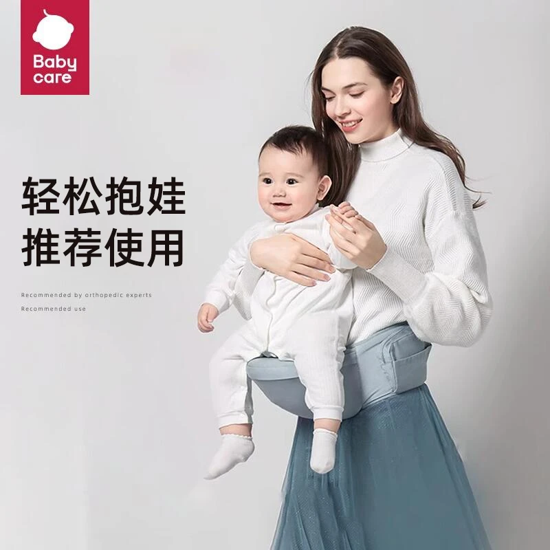 babycare腰凳婴儿宝宝坐凳多功能抱抱托外出单凳轻便抱娃神器