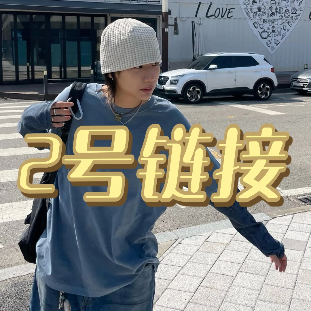 ｛101-200｝编码/饰品百搭