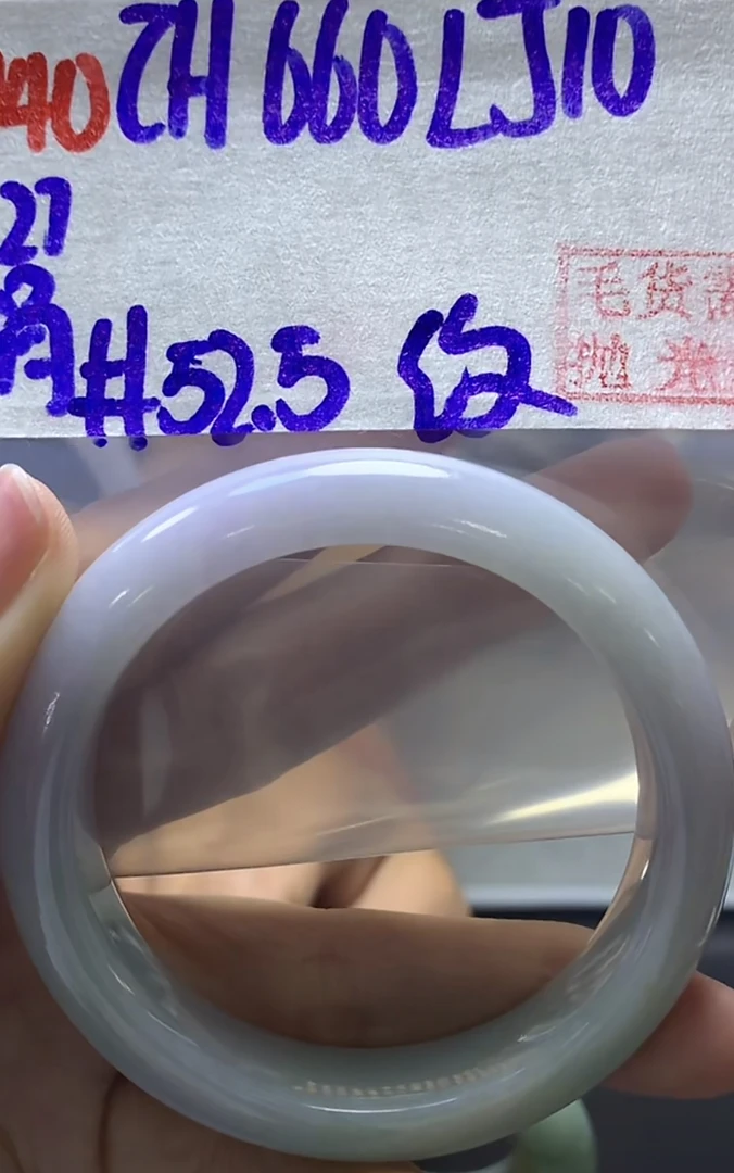 定制翡翠未镶嵌毛货需精细抛光140手镯52.5纹+660元+拍一发一