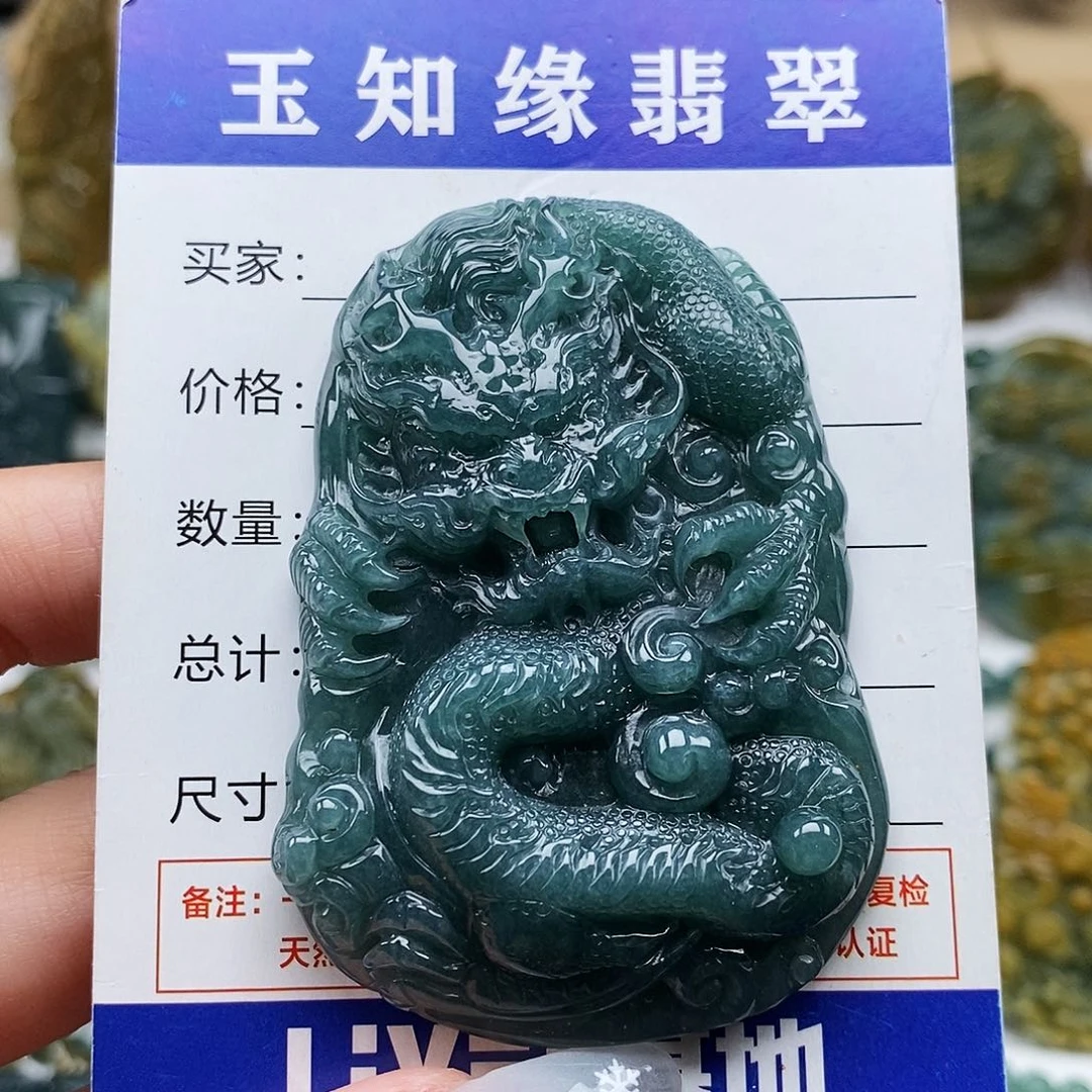 翡翠未镶嵌颈饰龙牌