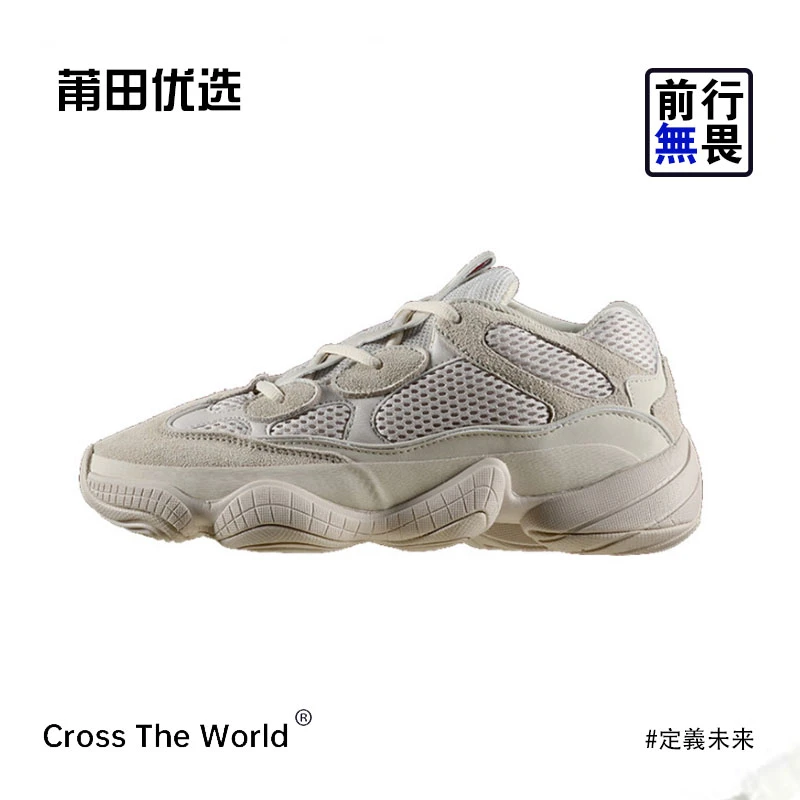 【莆田鞋神】500时尚老爹鞋！减震透气！复古百搭！