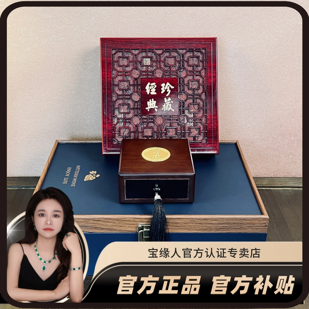 【十一珠宝】新粉惊喜礼物 三件套ESCX131T-2