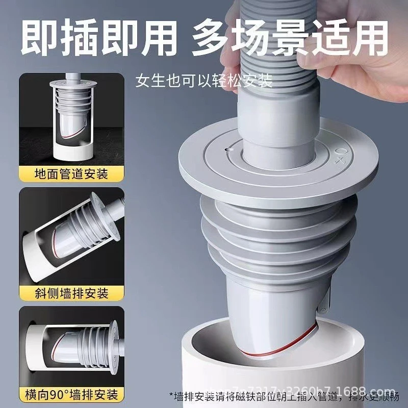 厨房下水管道密封塞洗衣机排水管5075封口盖硅胶圈防返臭堵口神器