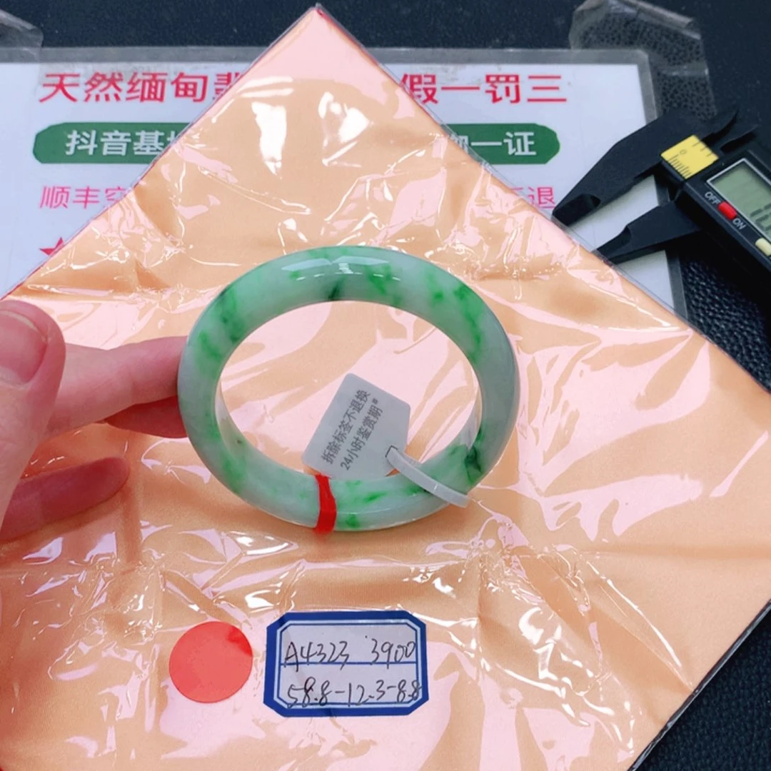 未镶嵌手镯翡翠缅甸翡翠手镯